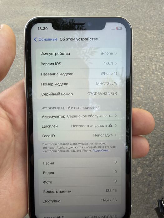 Айфон 11 в отличном состояний