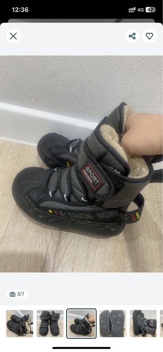 Продам зимние ботинки сапоги