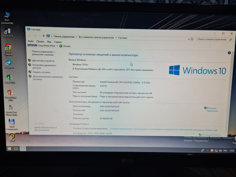 Kompyuter komplekt ideal srochna