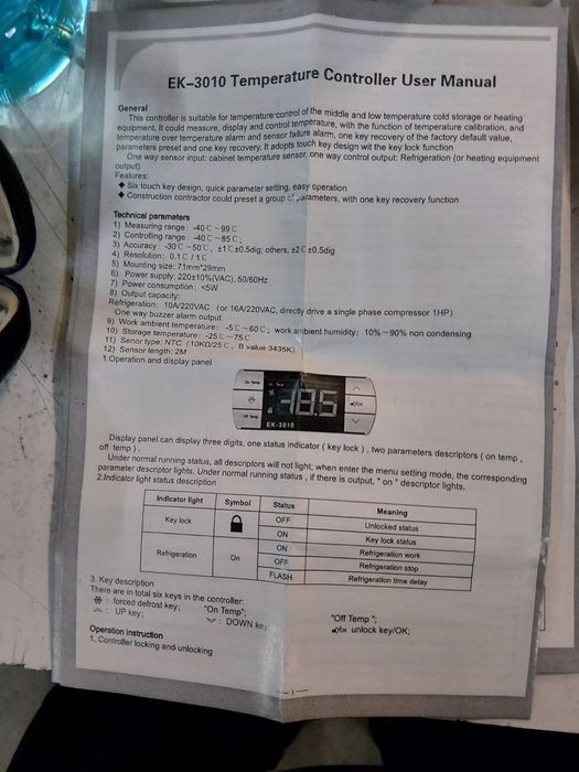 Продавам температурен контролер