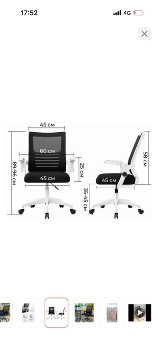 Продам стул компьтерный