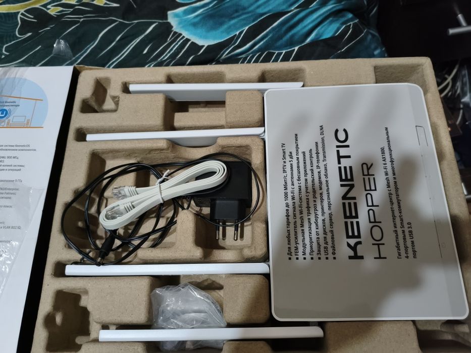 Роутер Keenetic hopper