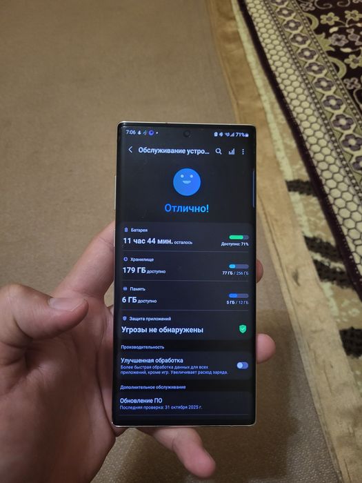 Продам samsung not 10+ 5g