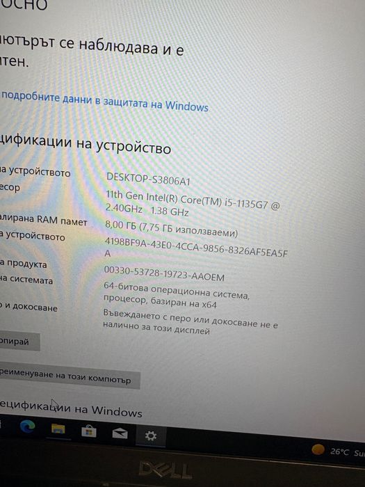 Лаптоп Dell Latitude 3420 14’