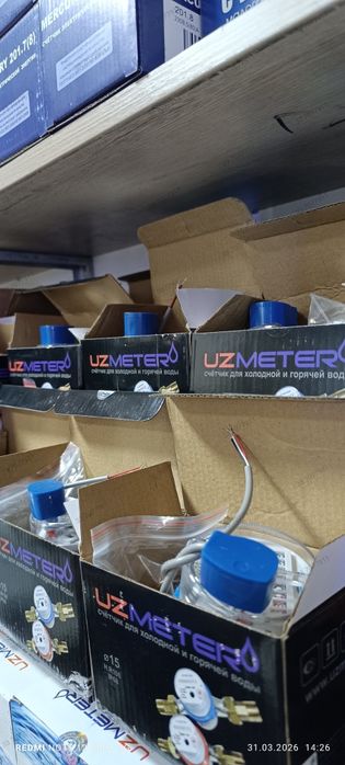 Счётчики узметр на воду. Гостандарт на 8 лет. Гарантия. Доставка