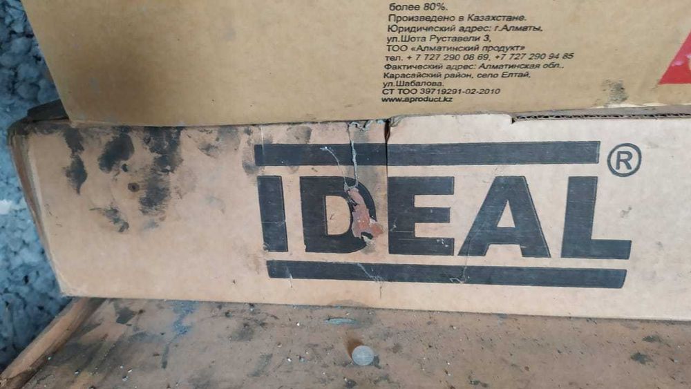 Кабель, плинтус, труба ППУ.