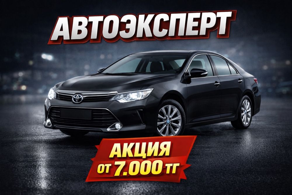 АВТОЭКСПЕРТ, проверка ЛКП компьютерная диагностика