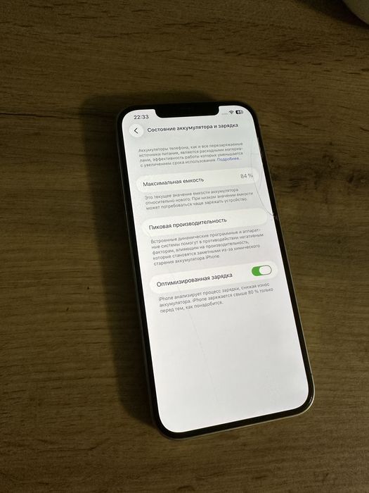 Iphone 12 pro max 256gb