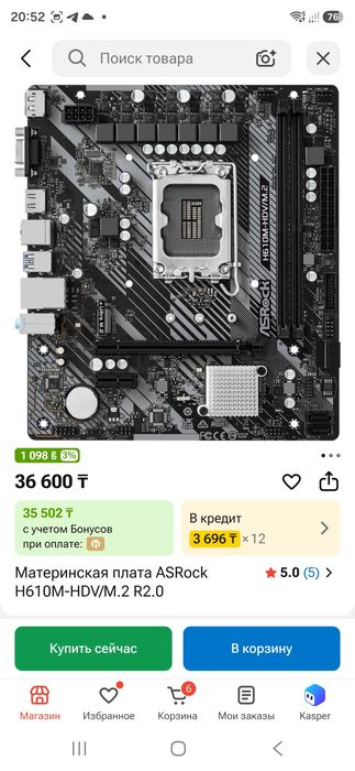Asrock H610M-H2/M.2 D5