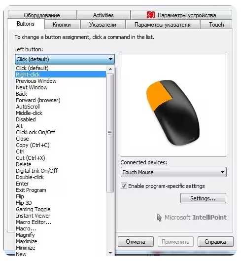 Мышь Microsoft "Touch Mouse"