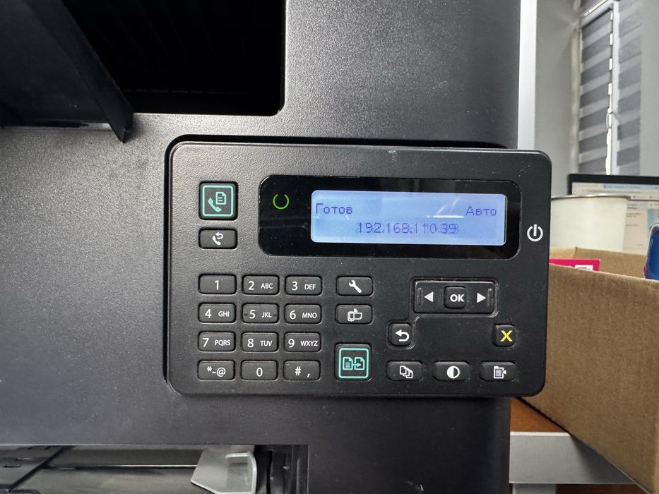 Принтер черно белый hp mfp m225dn