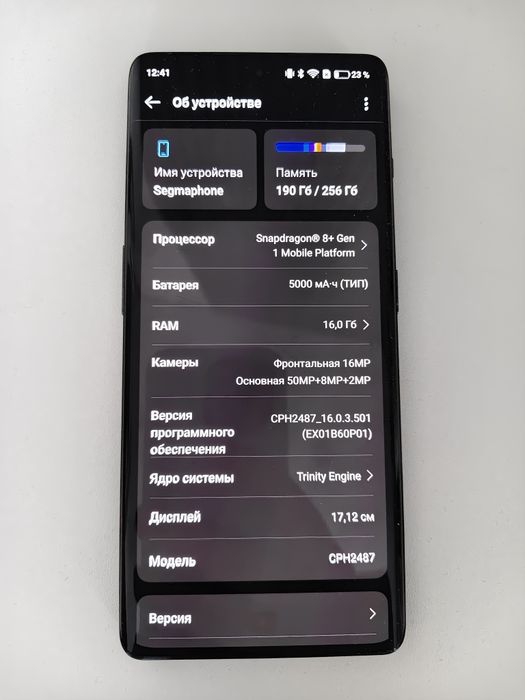 OnePlus 11R. 16/256 Гб