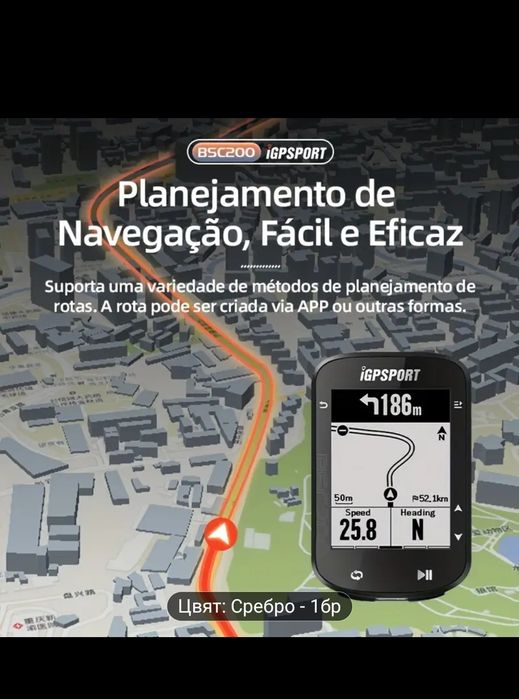 Вело компютър IGPSPORT BSC 200