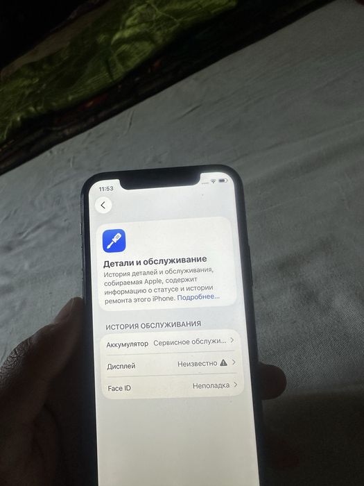 Iphone 11 pro ideali