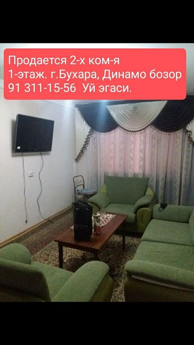 Продется 2-х ком-я