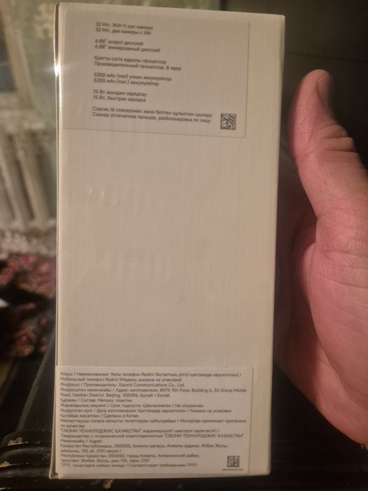 REDMI A5 128 Gb новый