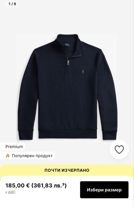 Polo ralph lauren halph zipper