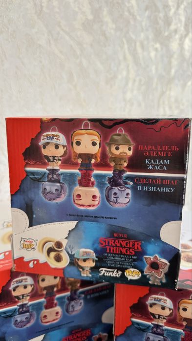 Kinder joy (Осд, очень странные дела)