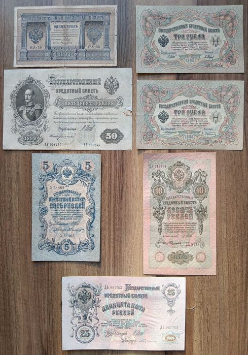 Bancnote PORTUGALIA și Rusia URSS