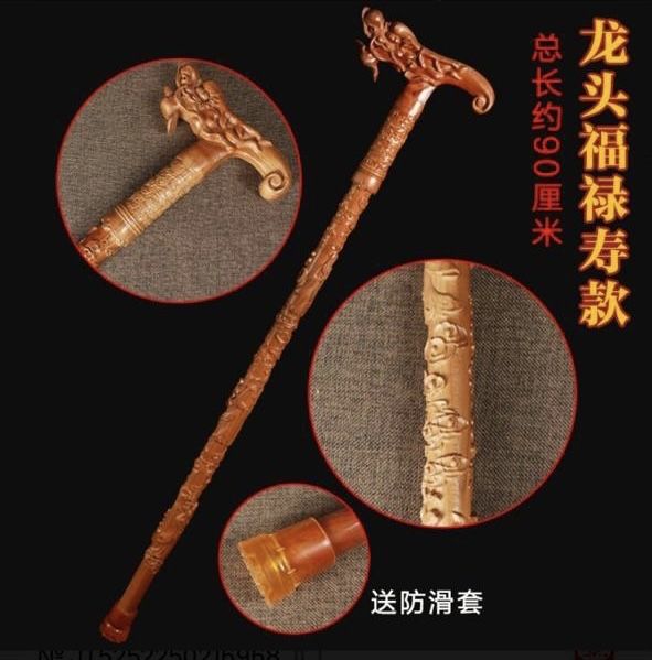 Продам трость