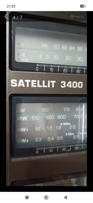 GRUNDIG радиоприемник профессиональный