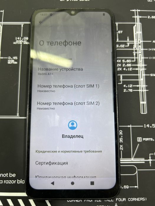 Redmi A1+.  64gb