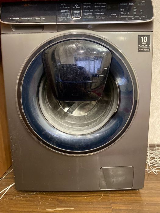 Стрилаьная машина