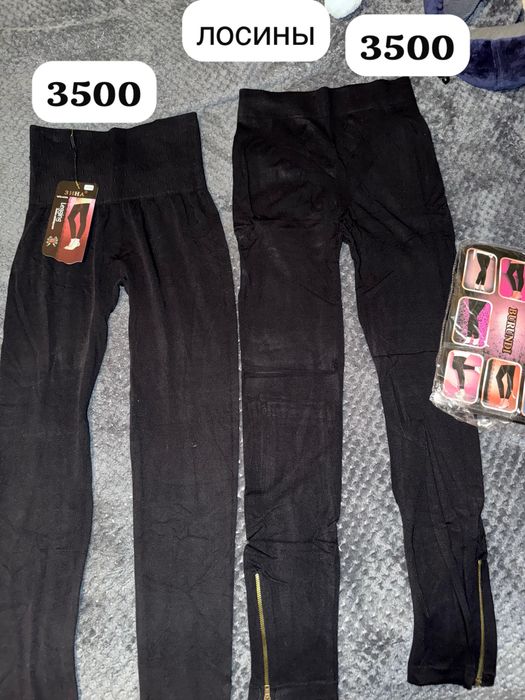 Продам новые лосины и брюки