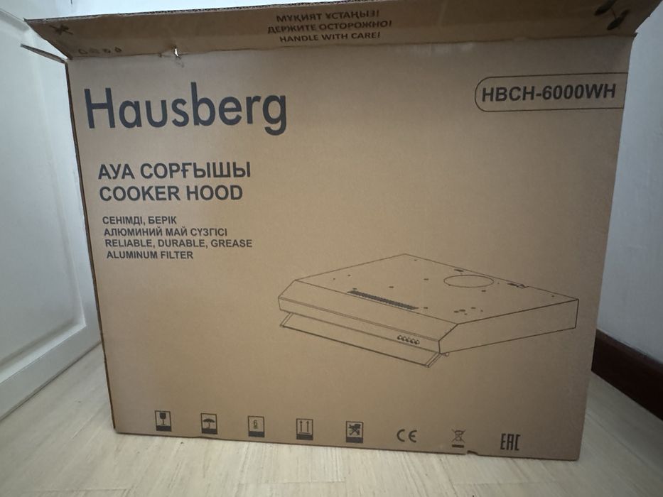 Новый вытяжка Hausberg HBCH-6000WH белый
