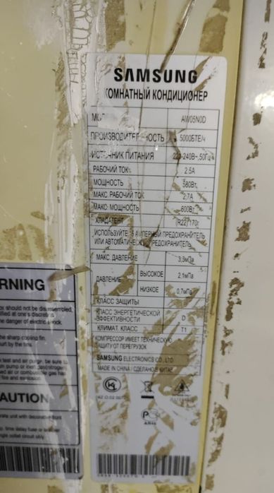 Продам оконный кондиционер