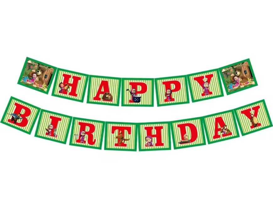 Парти сет Маша и мечокът, Алиса  и ,,Inside out"