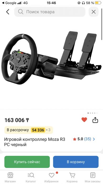 Руль , база , педали , MOZA R3