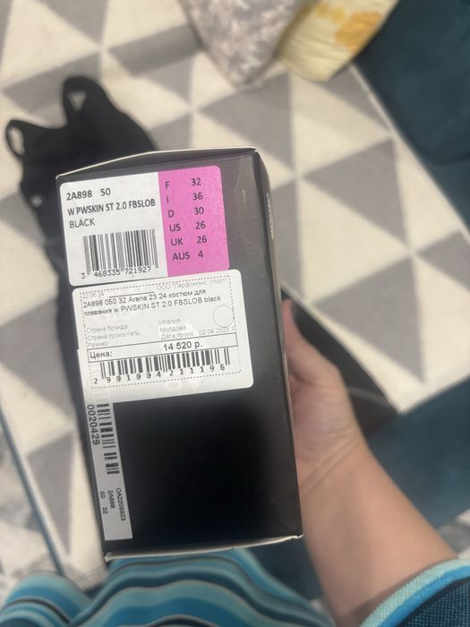 Продам купальник гидрокостюм