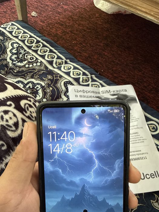 Xiaomi Hyper OS 11t