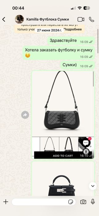 Сумка бренда JW PEI, оригинал