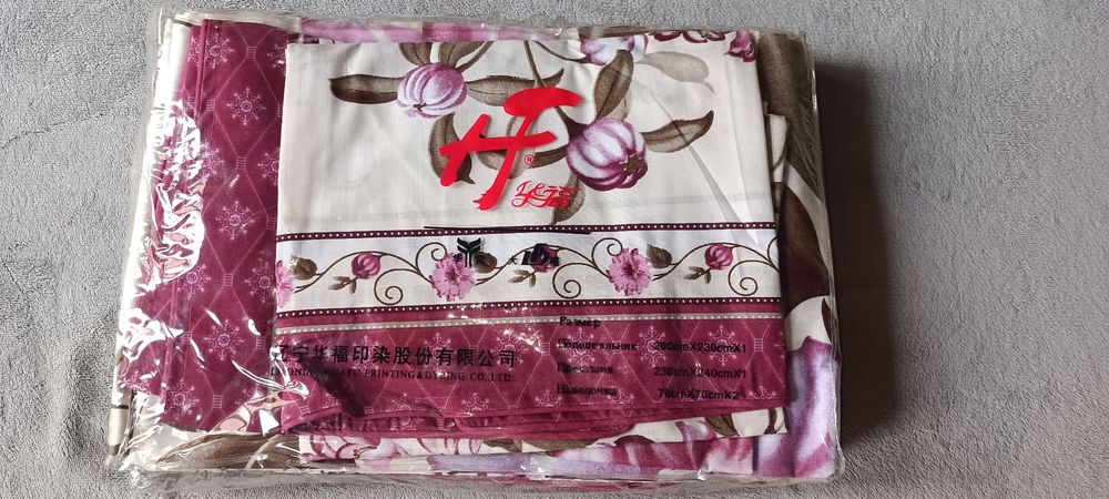 Продам постельное белье (новое)2*х спалка