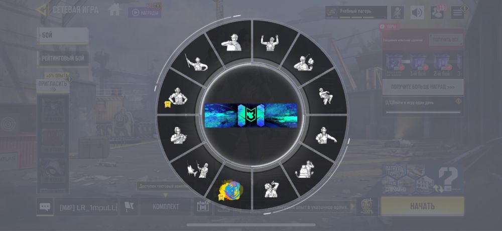 Продам аккаунт CODM