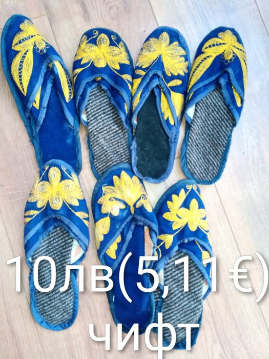 Родопски везани терлици с гайтан
Родопски пантофи везани -
Терлици -
Ш