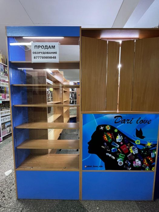 Продам оборудование