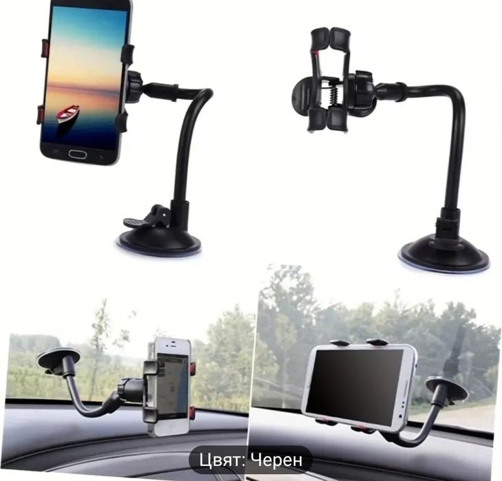 Въртяща се 360 градусова държач за телефон
