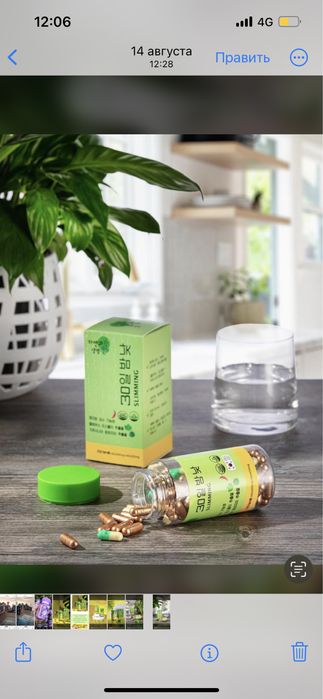 Быстрое похудение