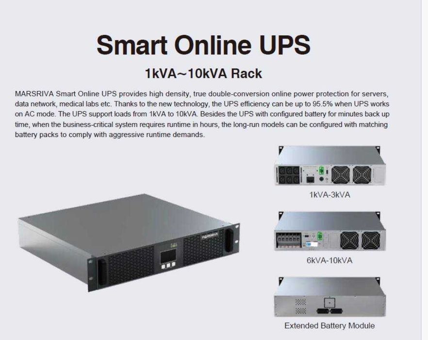 Продается UPS, ЮПС, ИБП, 3 Кватт Он-лаин,  ONLINE - 3000VA/2900WATT