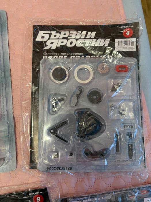 Макет на Dodge Charger R/T 1-9 брой