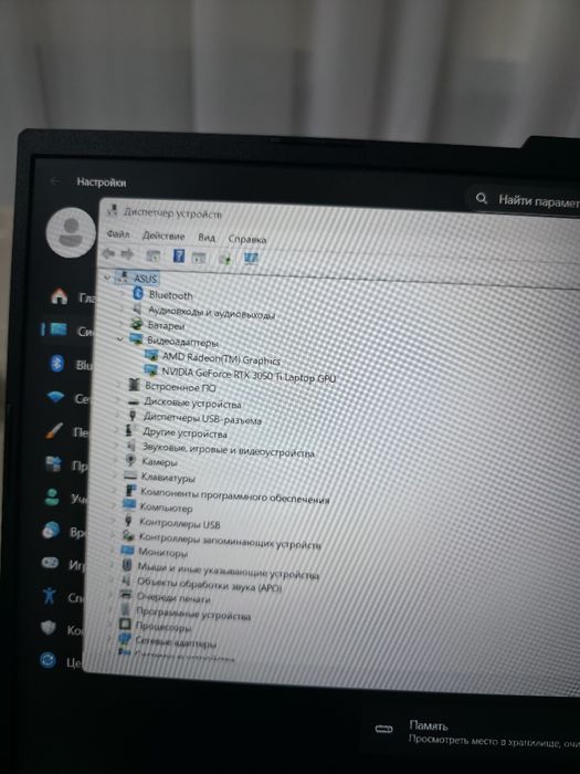 Asus tuf gaming a15 ryzen7 6800.  Rtx3050