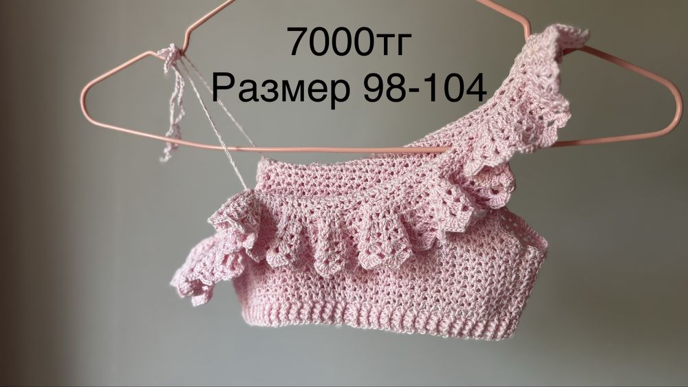 Продажа вязаных изделий