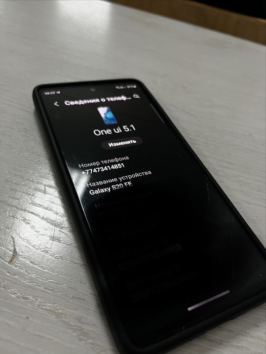 Samsung S20FE обмен/продам