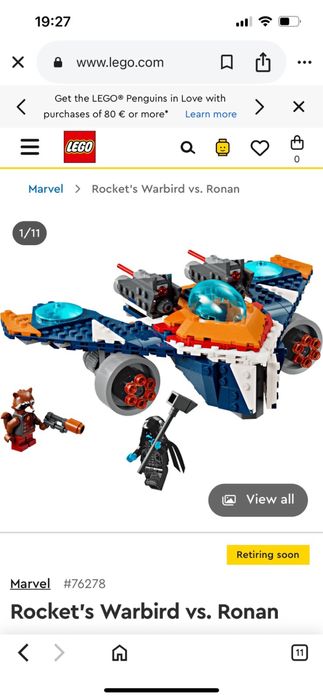 Lego сетове за части