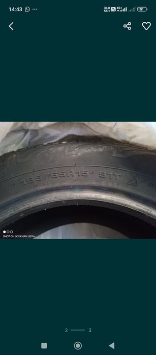 Продам шины в комплекте