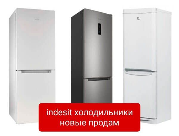 Морозильная ларь новая