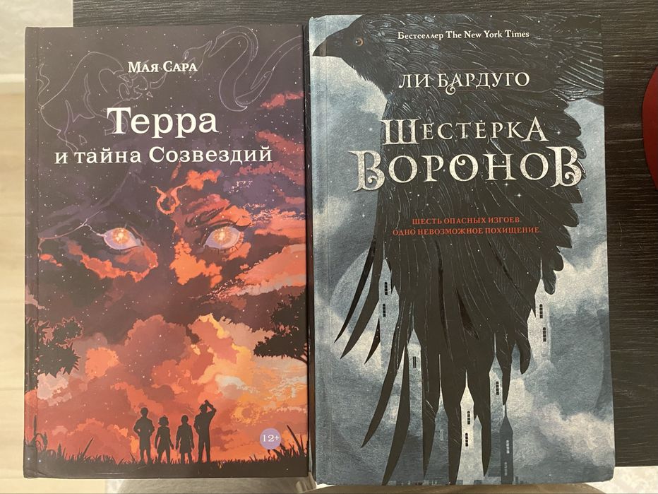 Книги young adult жанра фэнтези и приключения